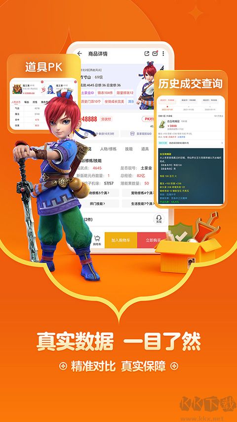 藏寶閣