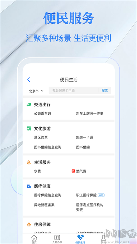 電子社?？?>
                                <span id=