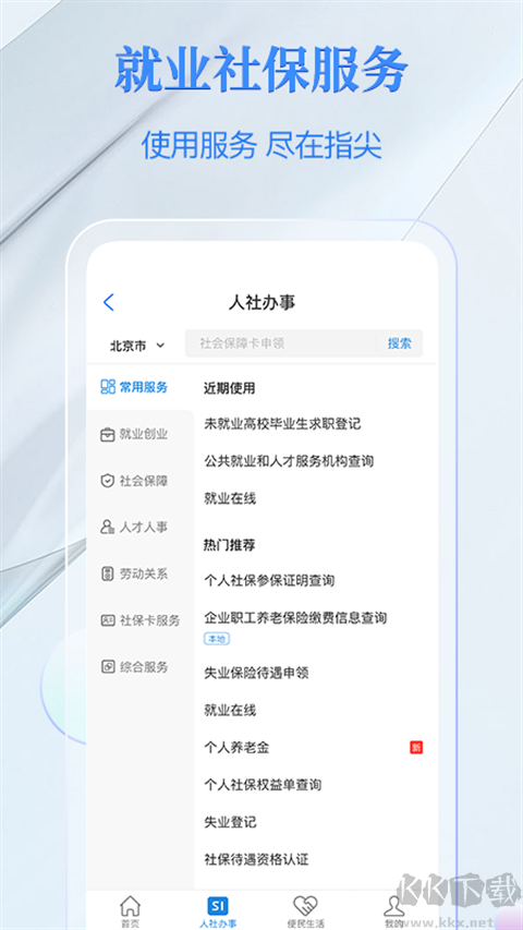電子社?？?>
                                <span id=