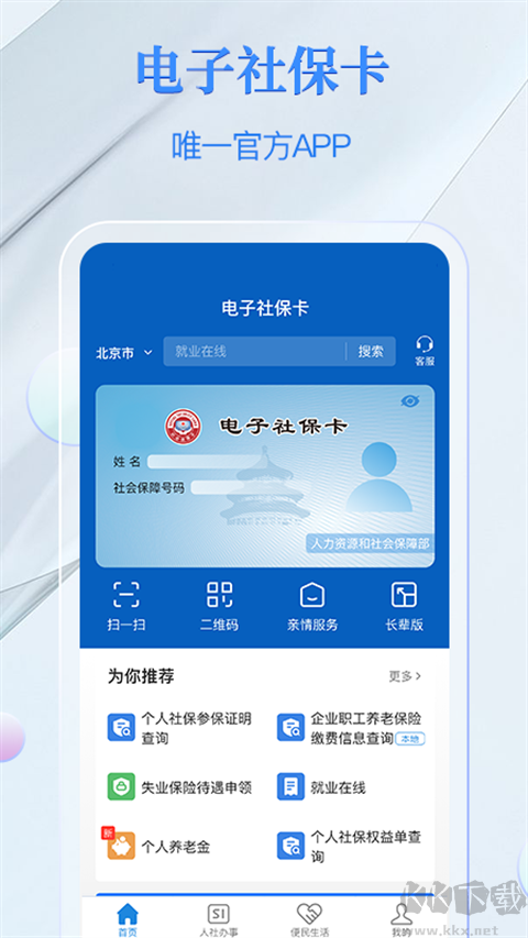 電子社?？?>
                                <span id=