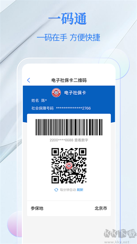 電子社?？?>
                                <span id=