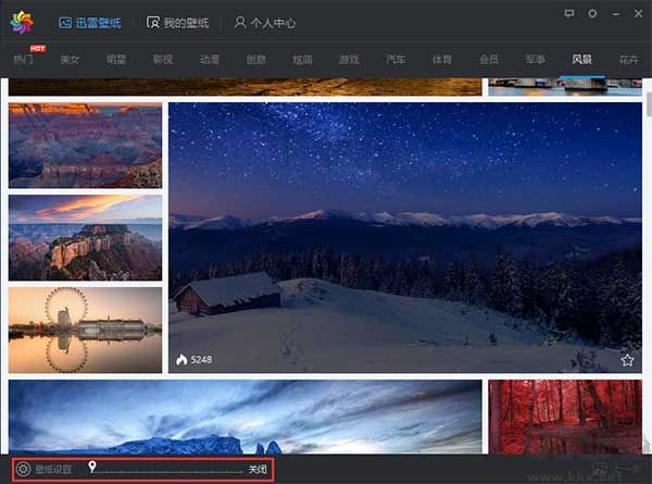 迅雷壁紙