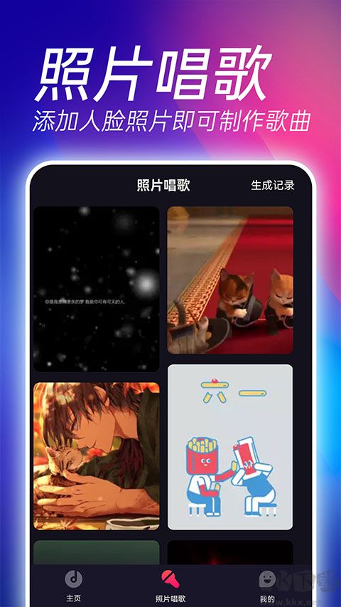 來(lái)電秀