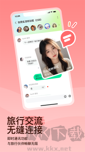 約你游