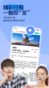 約你游