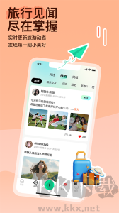 約你游