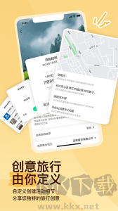 約你游