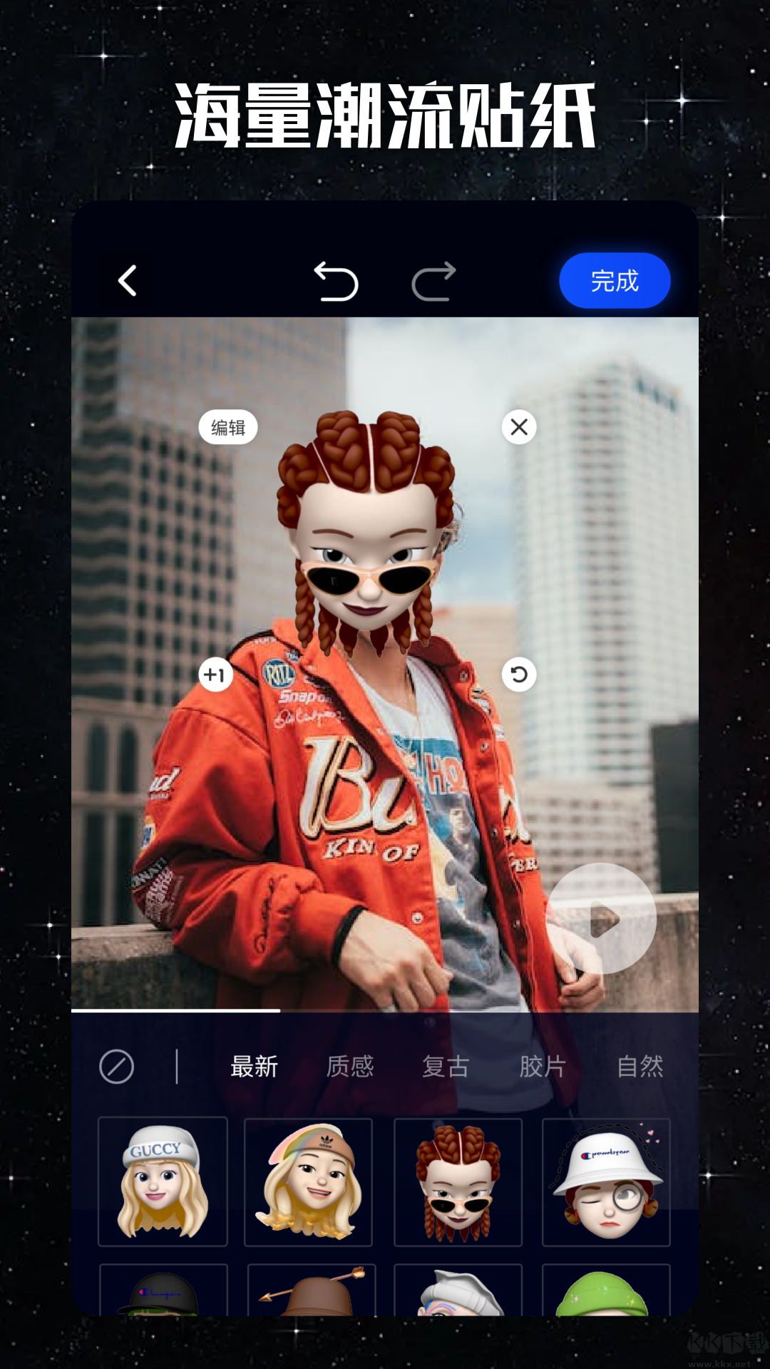 大地視頻編輯
