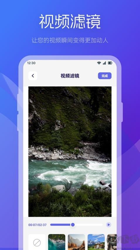 大地視頻編輯