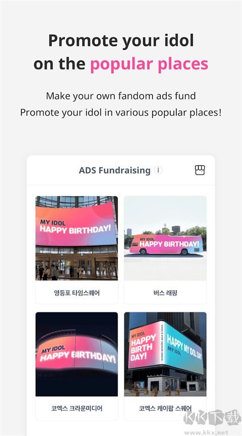 idolchamp