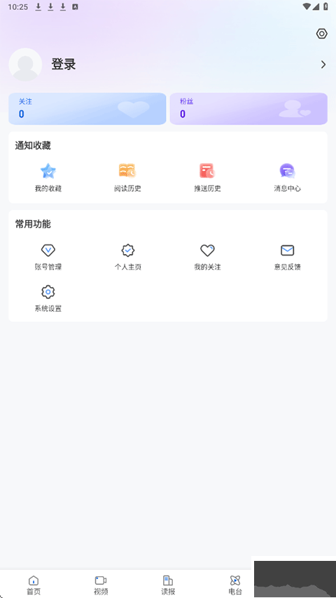 無限黑河