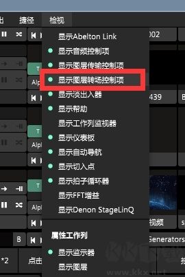 Resolume Arena(VJ音視頻軟件)