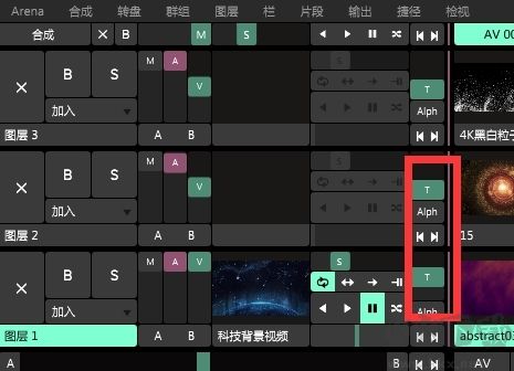 Resolume Arena(VJ音視頻軟件)