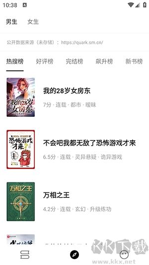 元?dú)庑≌f(shuō)