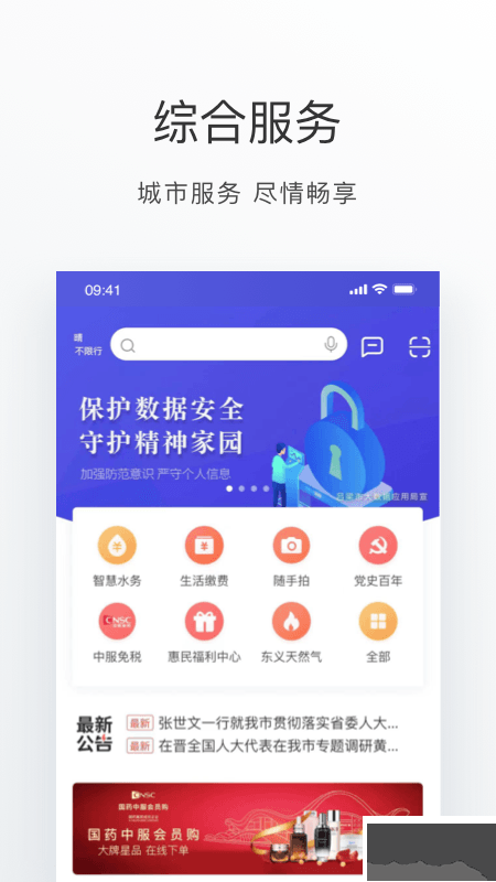 呂梁通