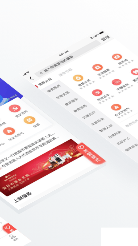 呂梁通