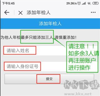 呂梁通