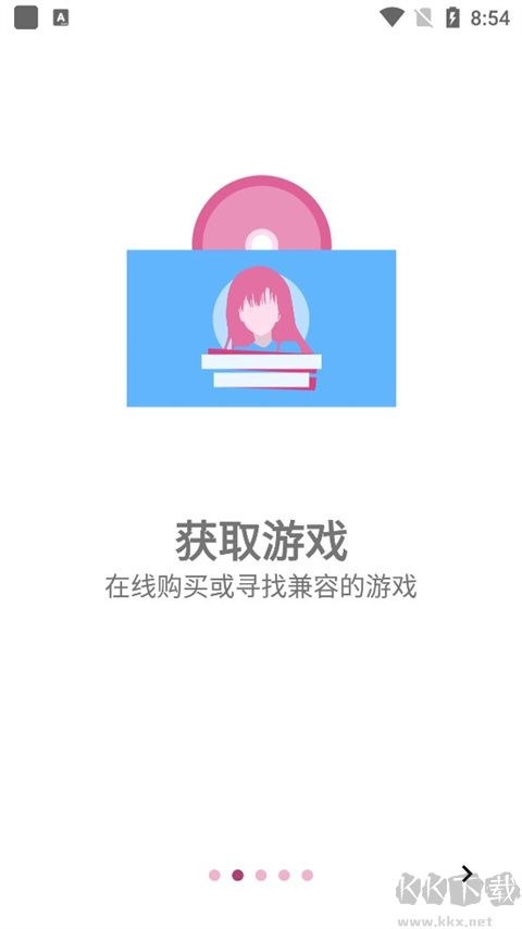 ONScripter Plus(ons模擬器)