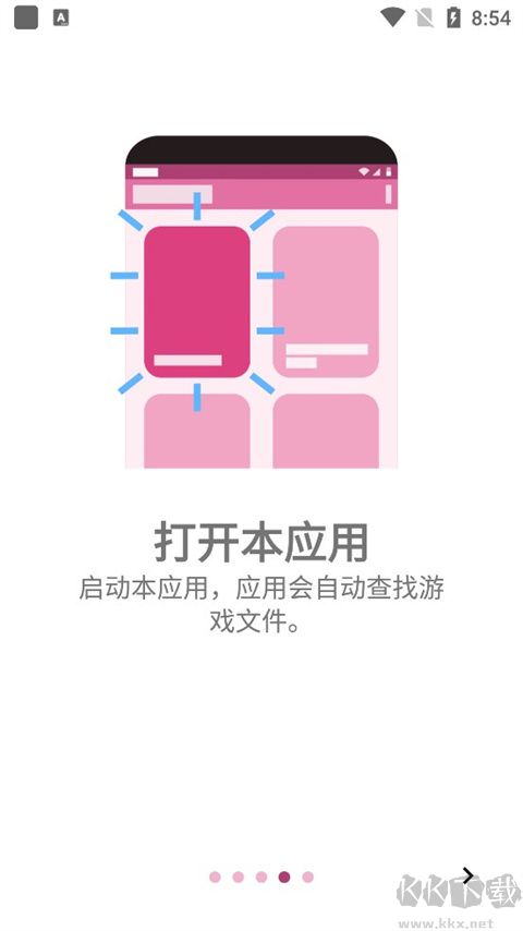 ONScripter Plus(ons模擬器)
