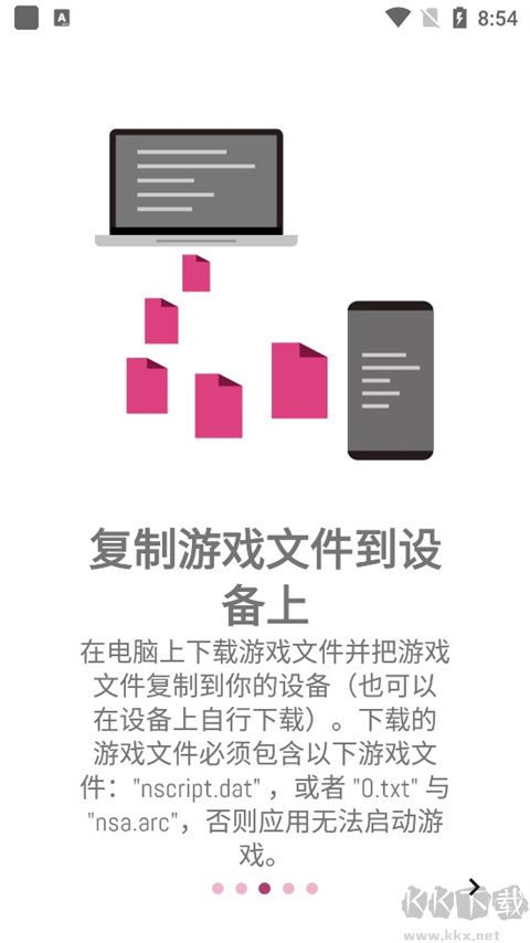 ONScripter Plus(ons模擬器)