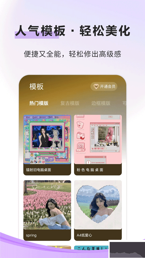 像素蛋糕修圖