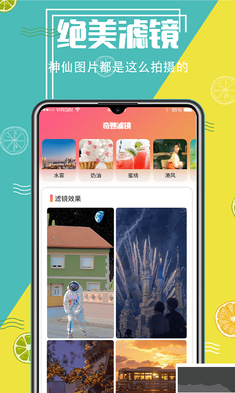 智能摳圖精靈