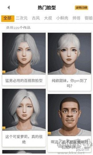 億同學工具箱