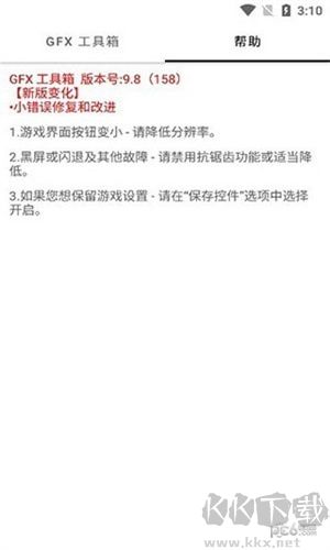 億同學工具箱