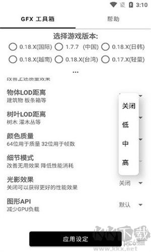 億同學工具箱