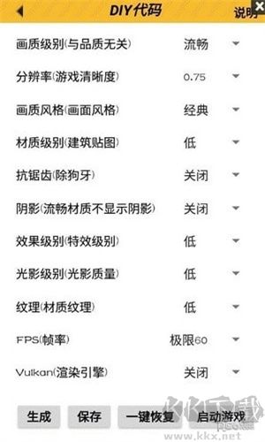 億同學工具箱