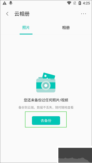 聯(lián)想樂云