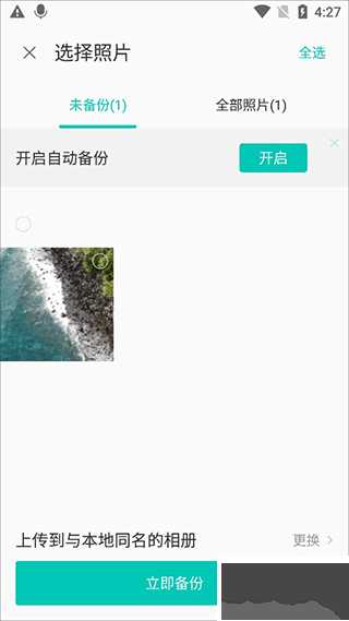 聯(lián)想樂云