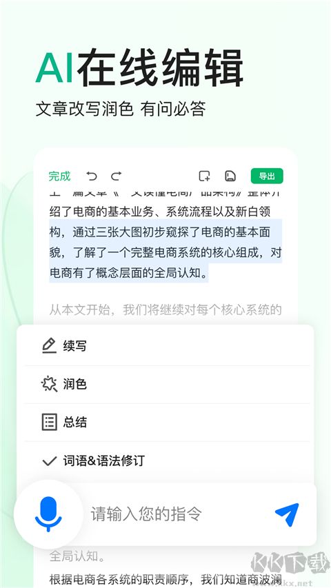 百度文庫(kù)