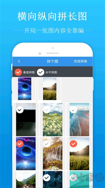去水印吧app免費版