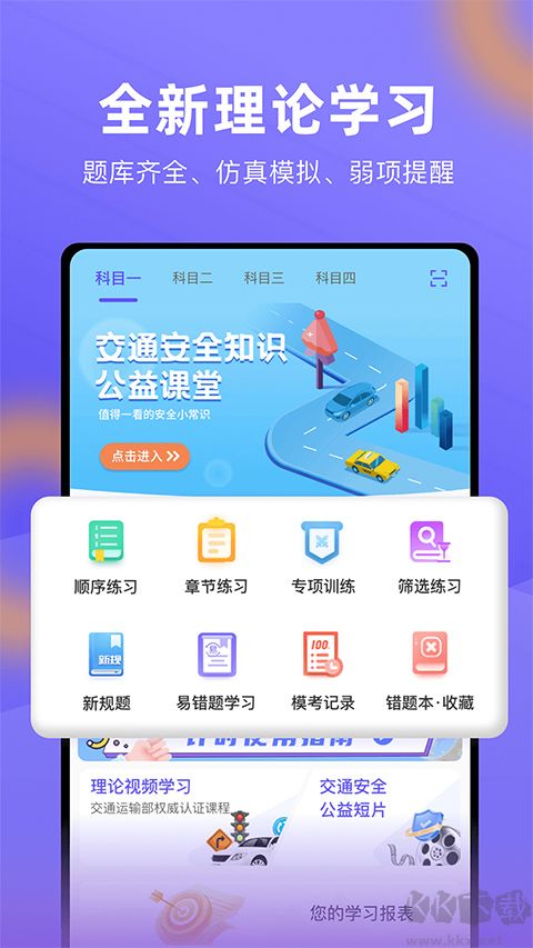 大象駕到