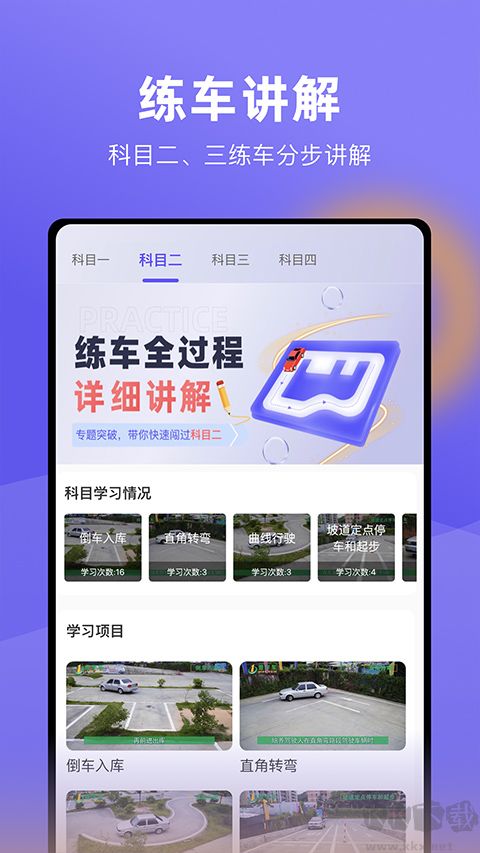 大象駕到