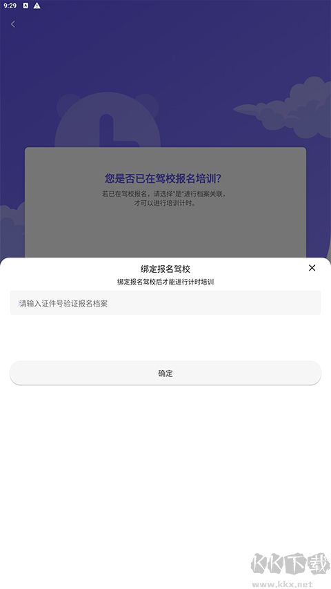 大象駕到