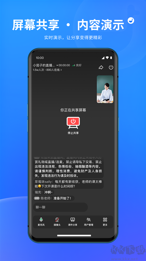 鵝直播