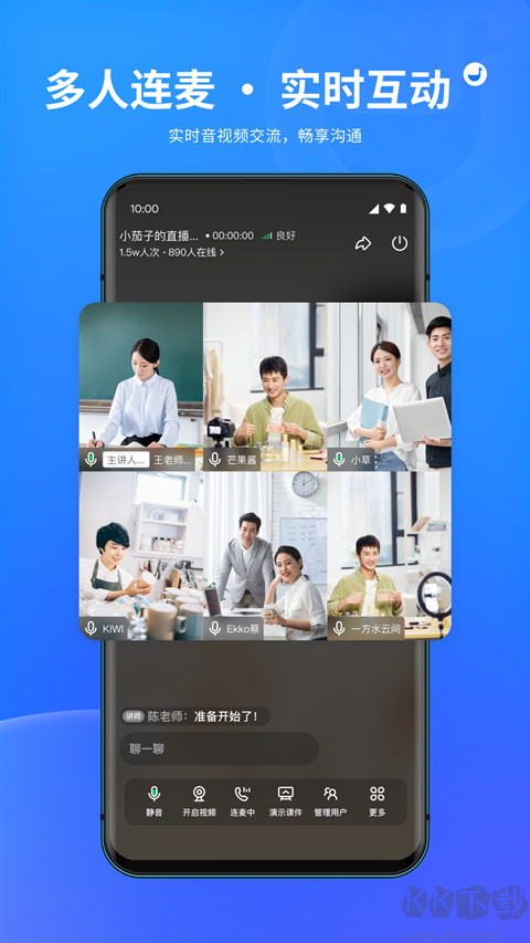 鵝直播