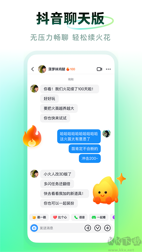 多閃