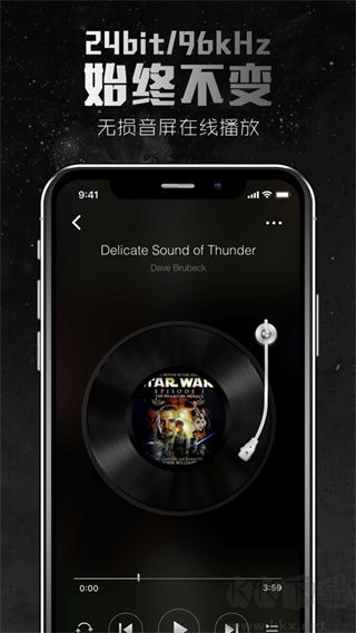 2496音樂播放器app