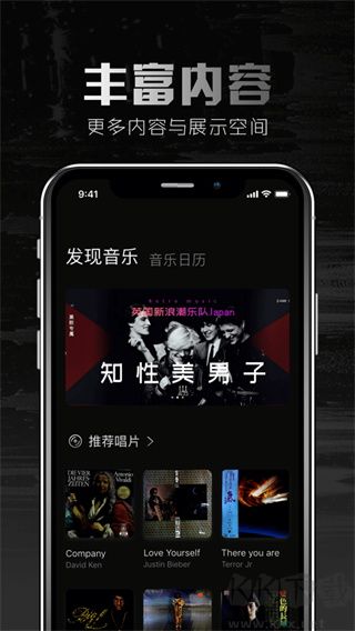 2496音樂播放器app