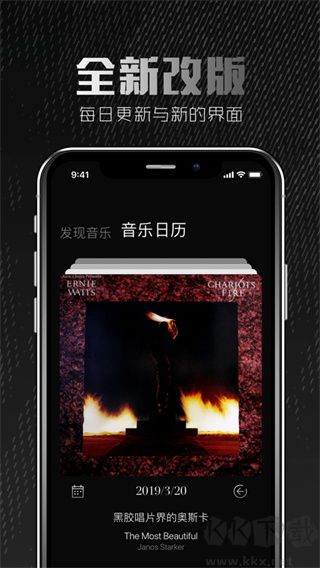 2496音樂播放器app