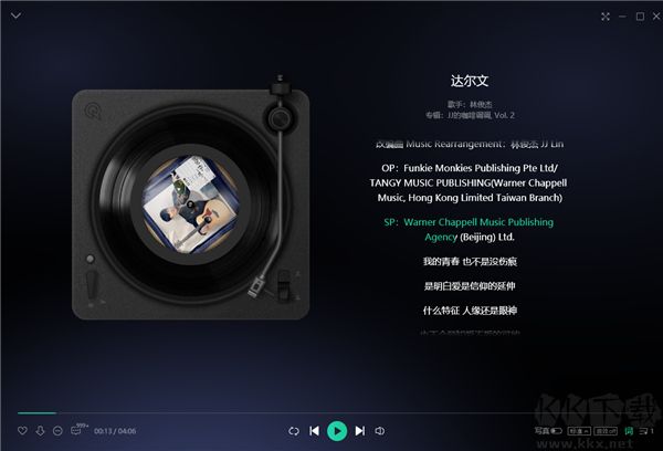 騰訊qq音樂(lè)