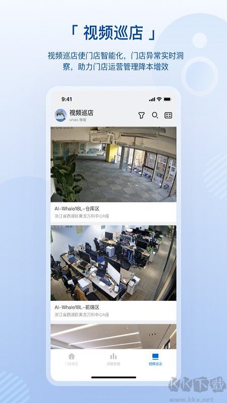 數(shù)智空間