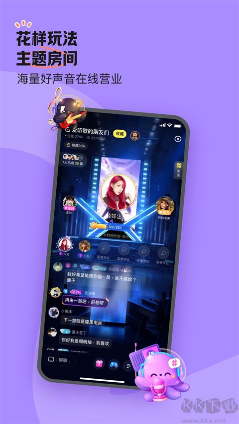 魚耳