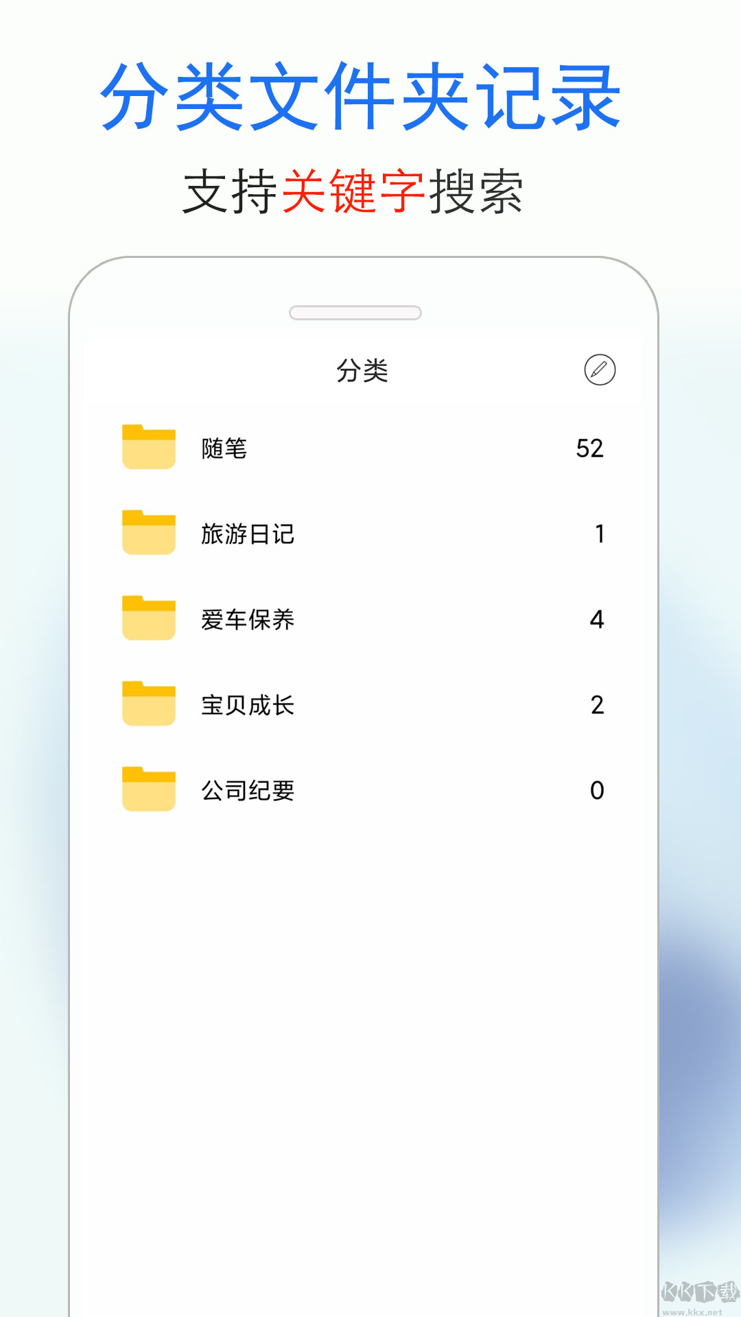 藍(lán)鶴私密日記