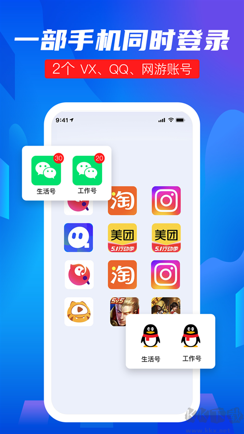 隱私盾