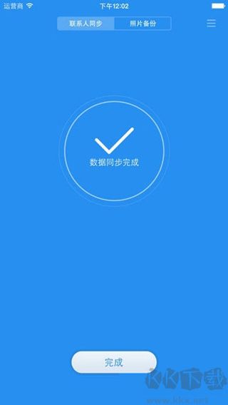 小米云盤