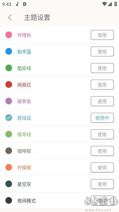 靈悅音樂(lè)app官方版 